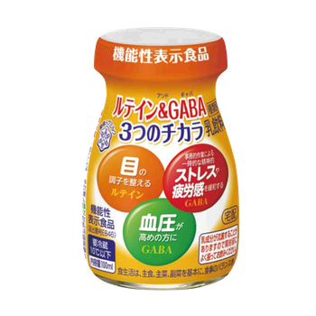 毎日くっきり ルテイン