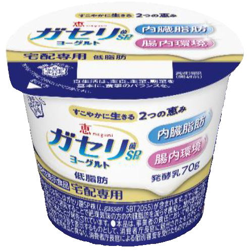 恵 megumi ガセリ菌ＳＰ株ヨーグルト