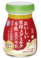 雪印メグミルク牛乳100ml
