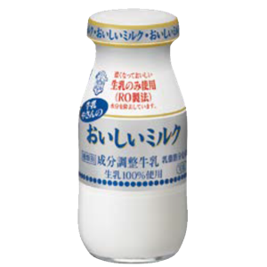 おいしいミルク